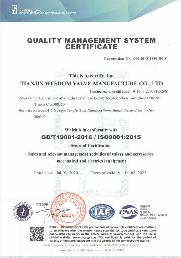 ISO9001