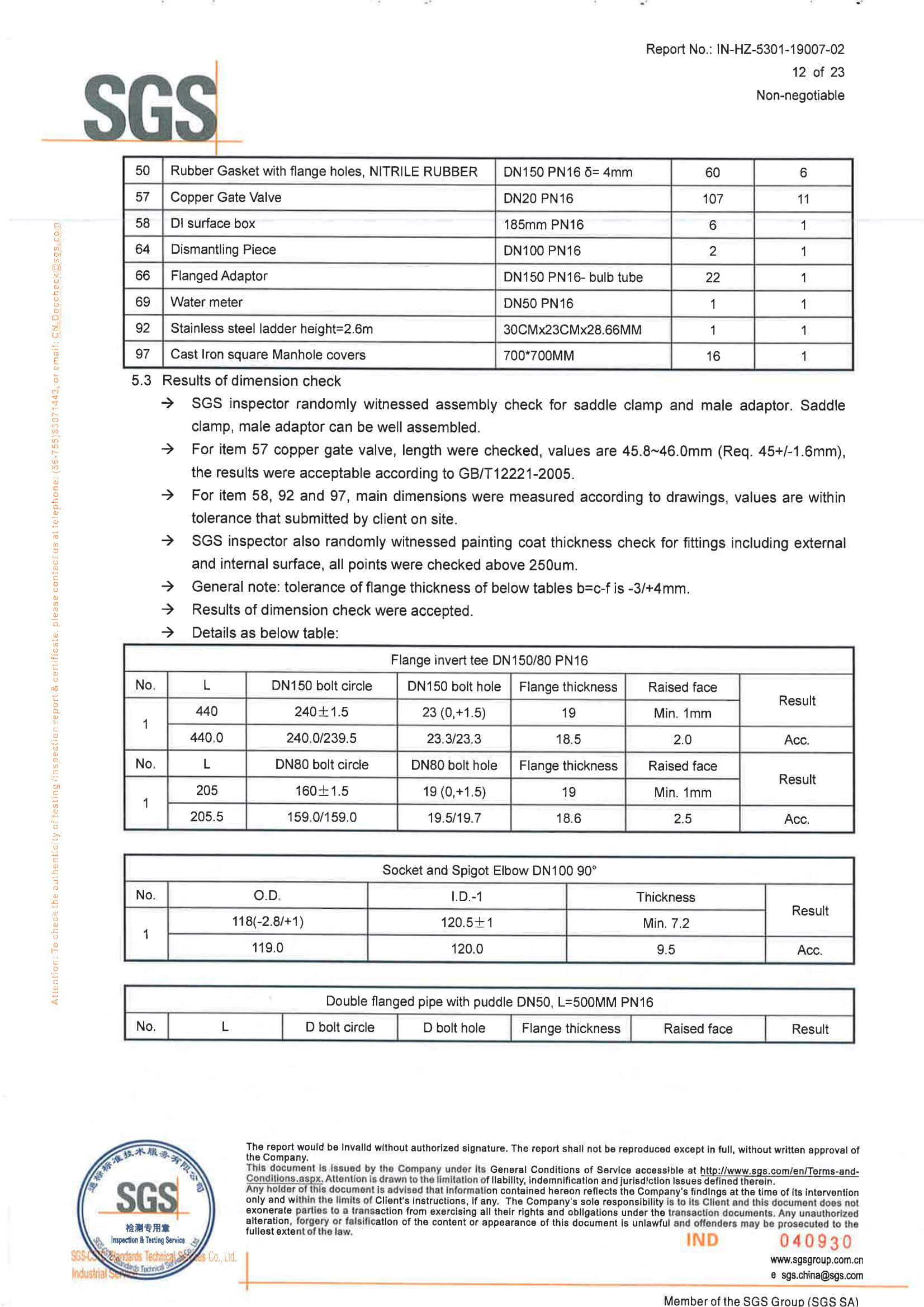 fire system gate valve